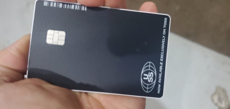  초등학교 저학년 체크카드 유스카드 ft 토스