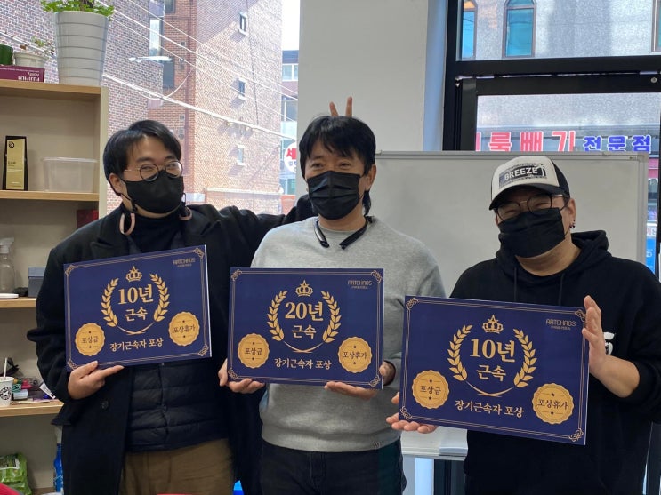 행사대행사, 아트카오스, 20주년 기념~ 장기근속자 시상 행사대행사, 아트카오스, 20주년 기념~ 장기근속자 시상