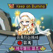 메이플 은손어워즈 헤어, 의상 후기 (믹스 페어리, 별의 아이 세트) 메이플 은손어워즈 헤어, 의상 후기 (믹스 페어리, 별의 아이 세트)