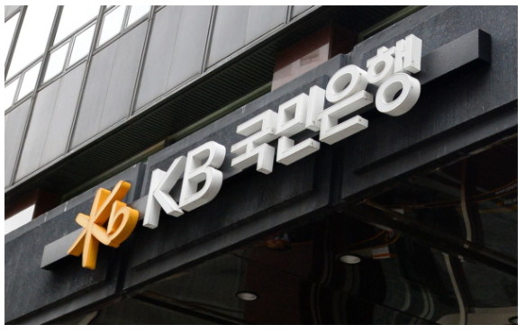  국민은행, 디지털 자산 담는 '멀티에셋 디지털 월렛' 시험 개발
