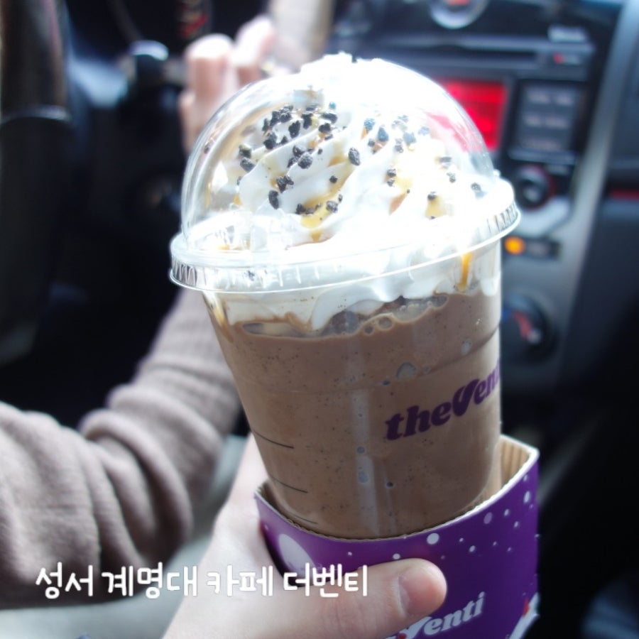 더벤티 계명대점 사진 1