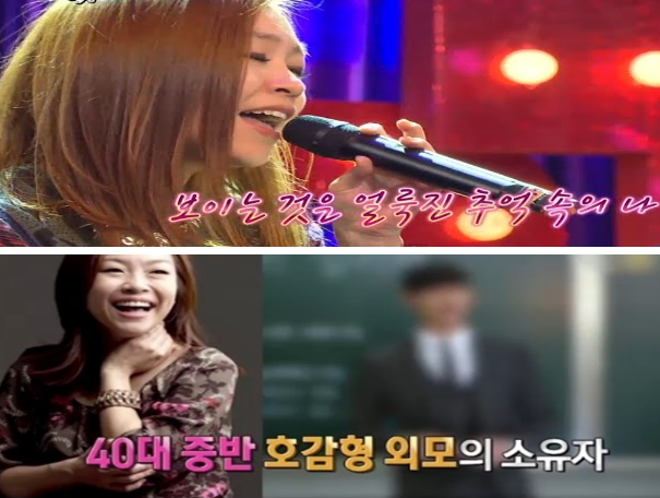 박정현 결혼 남편 조지김 직업 나이 프로필 작품활동 샹들리에