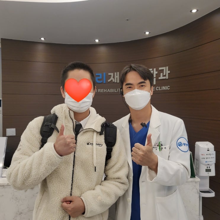  치료 일기 - 3년동안 두통, 목통증으로 힘들었던 정ㅇ석군