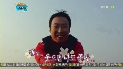  취뽀한날