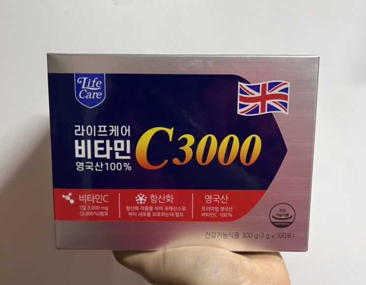  엄마에게 받은 선물️ 라이프케어 비타민c3000