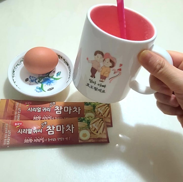  아침식사대용 출출할때곡물차 시리얼귀리참마차 견과차 출근버스 나의라임오렌지나무 제제