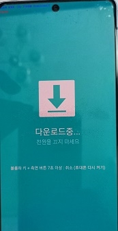  대전 휴대폰포렌식복구삭제 스마트폰포렌식복구삭제 핸드폰 포렌식복구삭제ㅡ유성구 동구 중구 세종 전주 천안 휴대폰복구-한국표준 포렌식  휴대폰데이터복구  대전 아이폰복구수리센타로 오세요