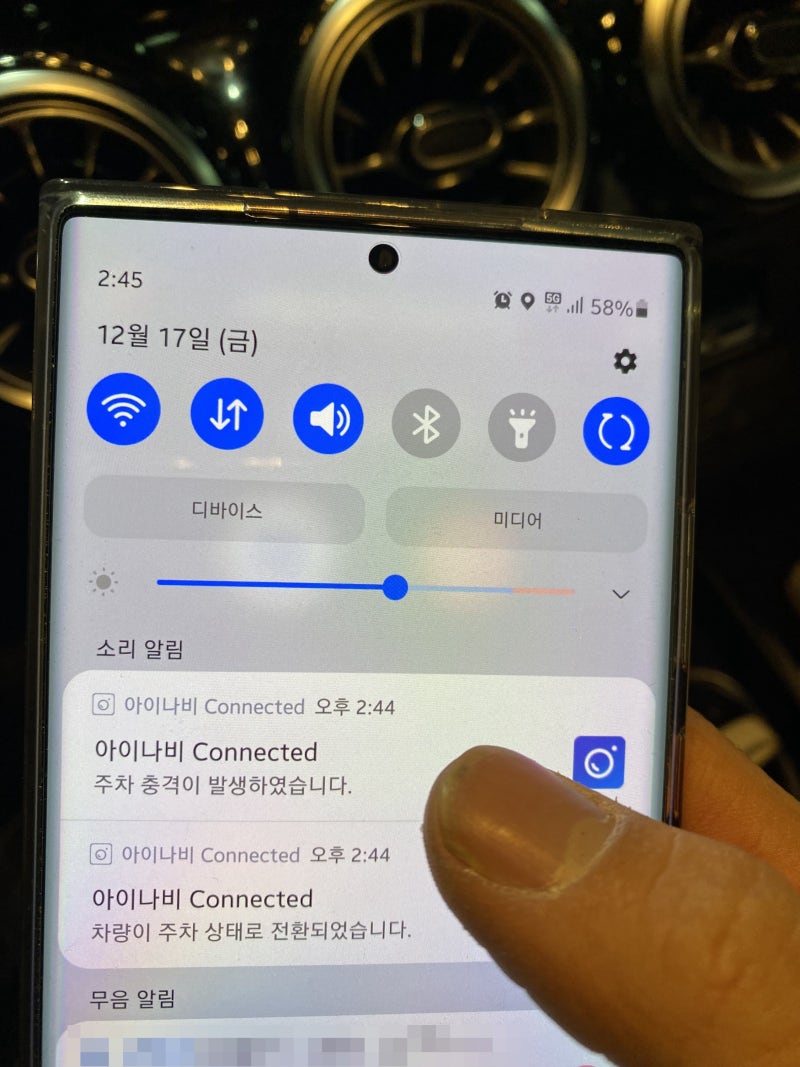 인천 서구 / 아이나비 Z7000 4채널 블랙박스 장착, 에코파워팩 24C 보조배터리 시공 / 벤츠 / GLB-클래스