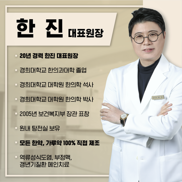  역류성식도염 두통, 속도 마음도 편안하게