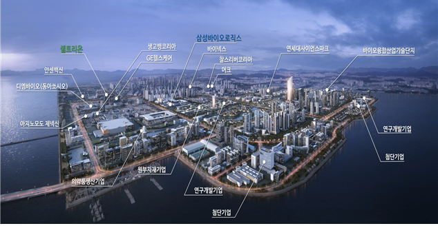  송도 삼성바이오로직스 셀트리온 SK바이오 사이언스 그리고 바이오클러스터!!