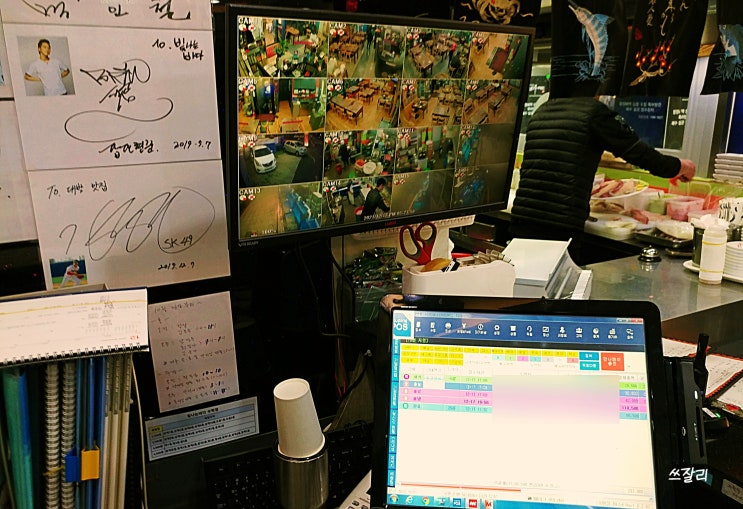  노원구 방어회 사장님의 무선카드단말기 포스기 추천