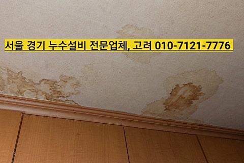금곡설비보일러 이미지