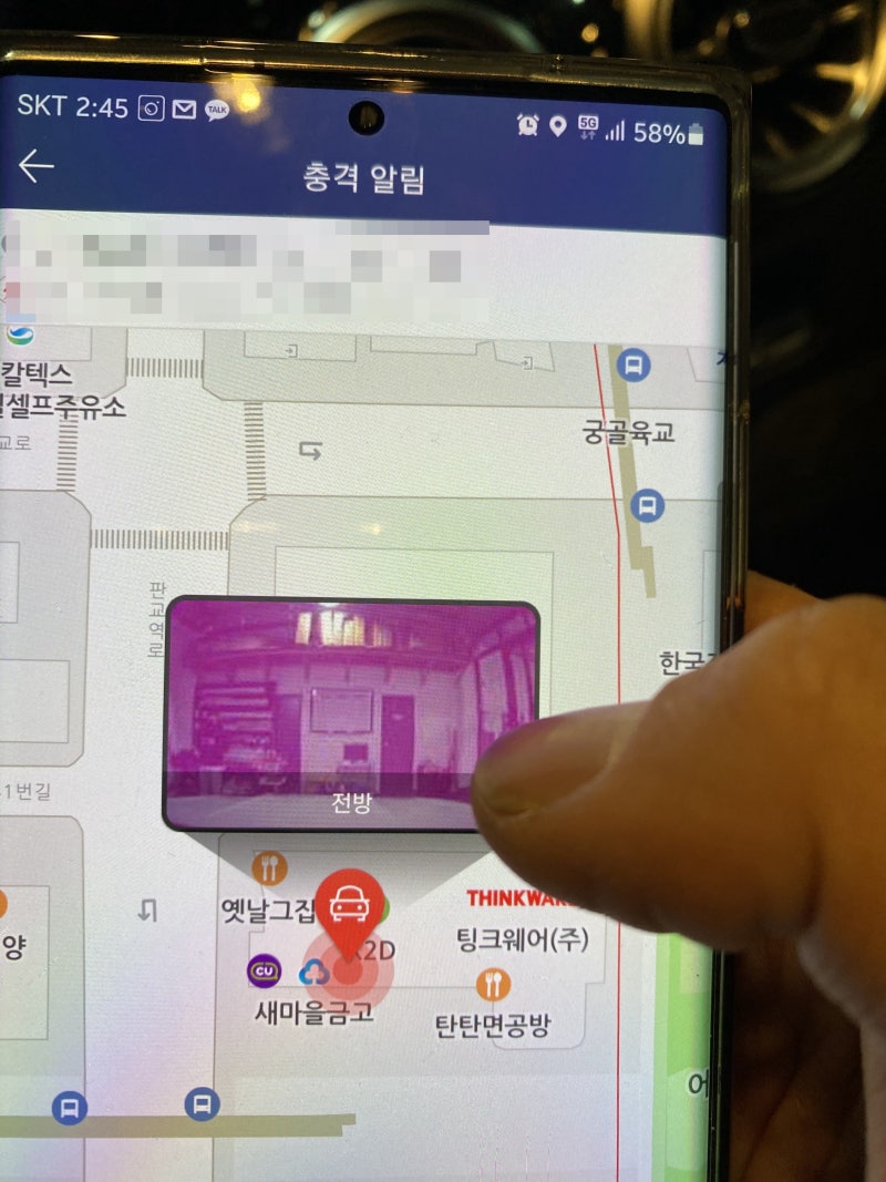 인천 서구 / 아이나비 Z7000 4채널 블랙박스 장착, 에코파워팩 24C 보조배터리 시공 / 벤츠 / GLB-클래스