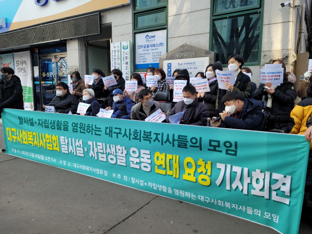 사회복지사 권익은 장애인 인권과 대립될 수 없어 사회복지사 권익은 장애인 인권과 대립될 수 없어