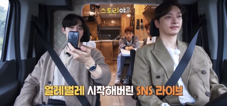  투피엠 준호 라방 켰는데 오류났을 때