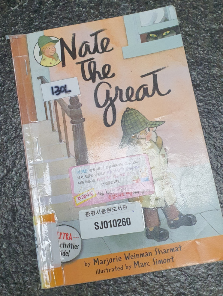  [AR2점대 원서] Nate The Great