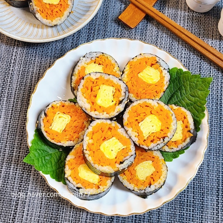 당근김밥 만들기 당근을 맛있게 많이 먹을 수 있는 간단한 당근요리