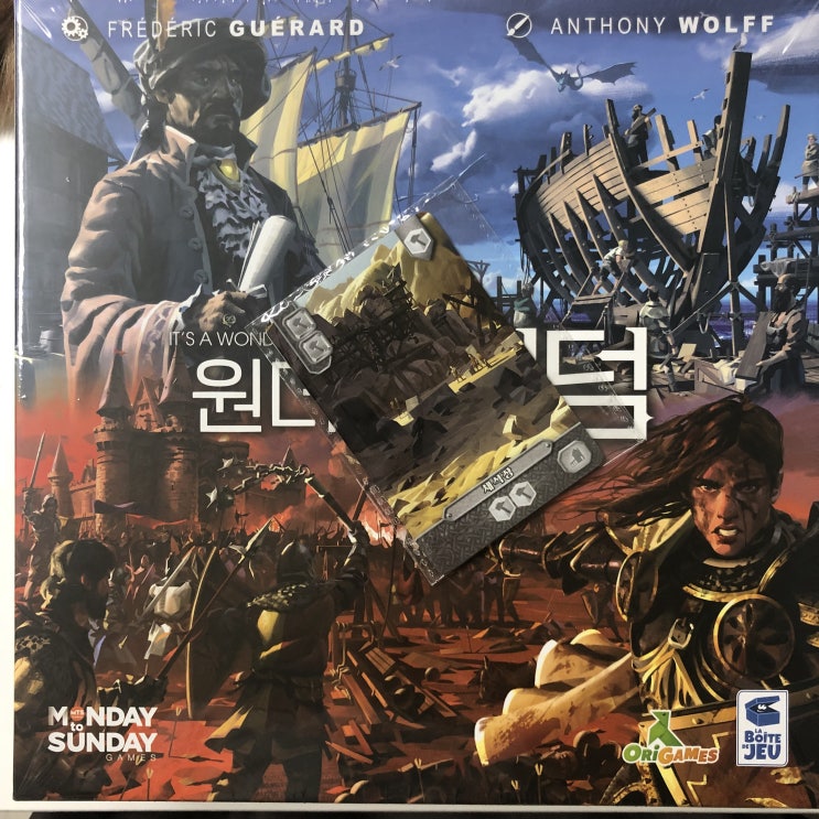  개봉기] 원더풀 킹덤
