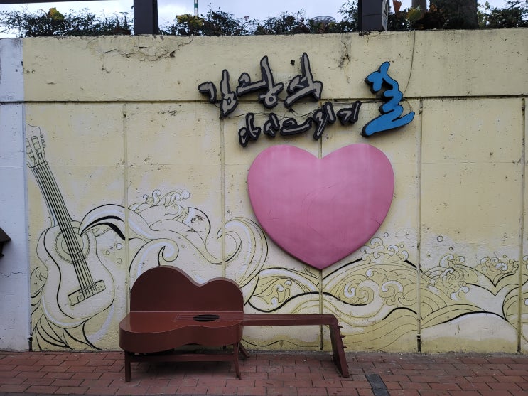  대구 혼자 갈만한 곳 김광석 다시 그리기 길, 스토리 하우스