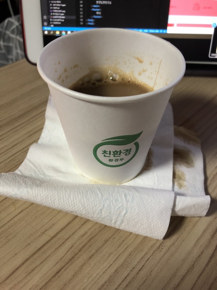  아놔종이컵,,