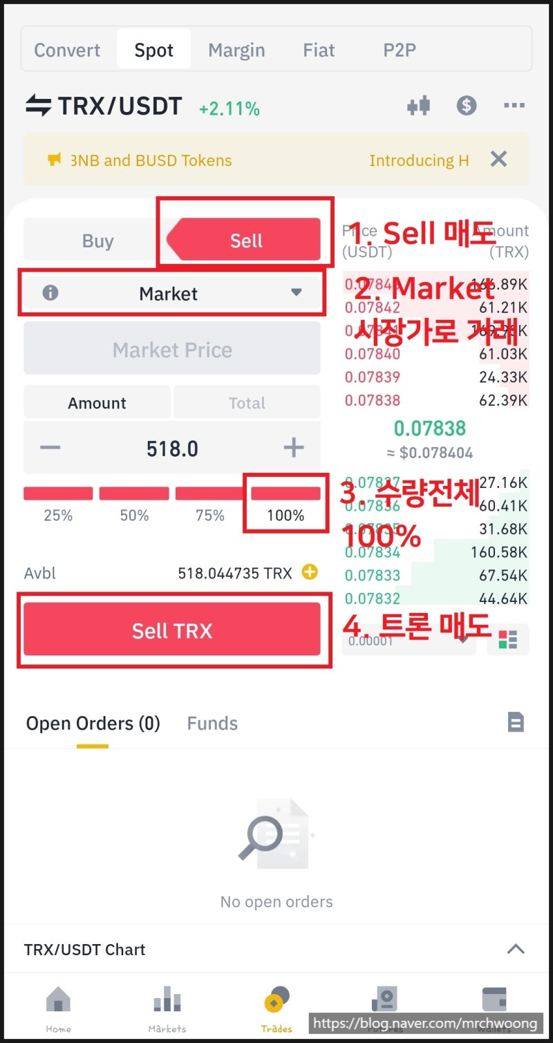 국내거래소 업비트에서 해외거래소 바이낸스 17 SE ea84b803 01cd 4041 a8f8 0d62682fc5b2