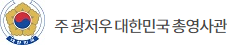  중국 광저우시장 입국 시 격리 3주 12월 현재 상황