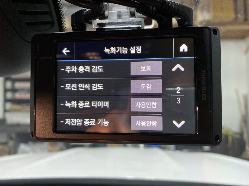 인천 서구 / 아이나비 Z7000 4채널 블랙박스 장착, 에코파워팩 24C 보조배터리 시공 / 벤츠 / GLB-클래스