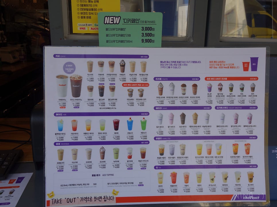 더벤티 계명대점 사진 6
