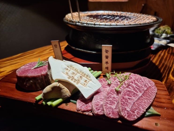  홍대 소고기맛집 일편등심 홍대점 최상급 한우를 맛보다!