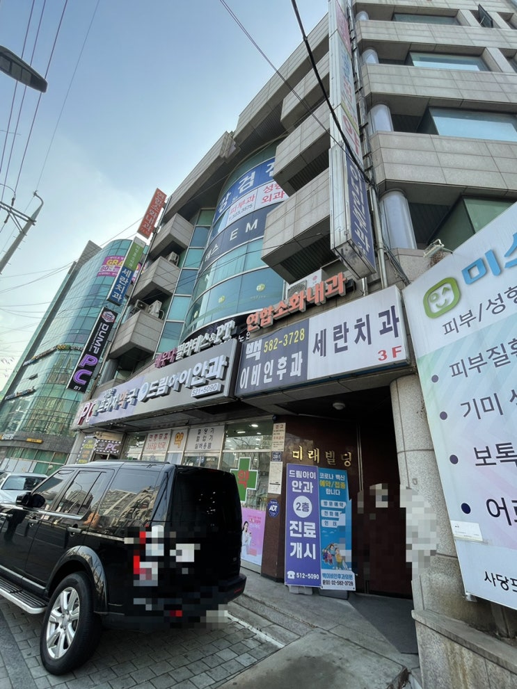  2021.12.21.Tue. 삐뽀삐뽀 119, 하정훈 소아과에서 코로나 백신 화이자 3차접종 했어요~!
