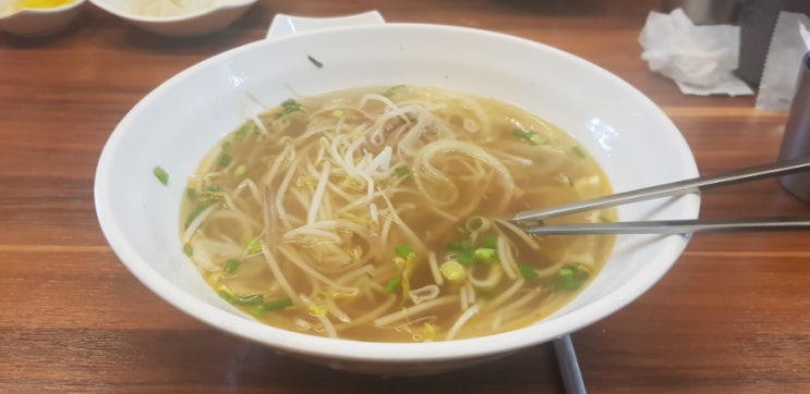 평촌 벌말로 맛집 정타이포 쌀국수 점심식사