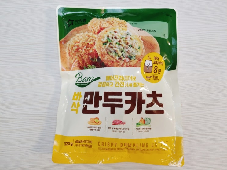  노브랜드 아워홈 바삭만두카츠 에어프라이어 간편식 반찬 안주 후기