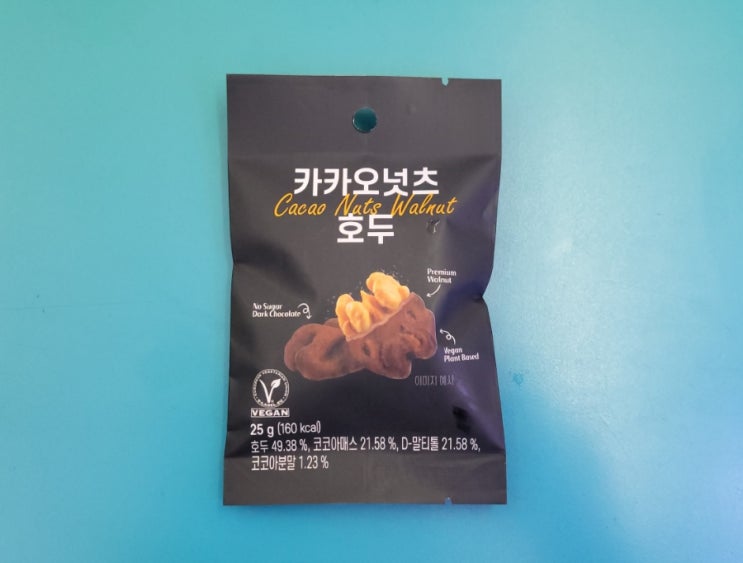 비건인증받은 초콜릿+호두- 카카오넛츠 호두 - 편의점신제품 내돈내산 솔직리뷰 비건인증받은 초콜릿+호두- 카카오넛츠 호두 - 편의점신제품 내돈내산 솔직리뷰