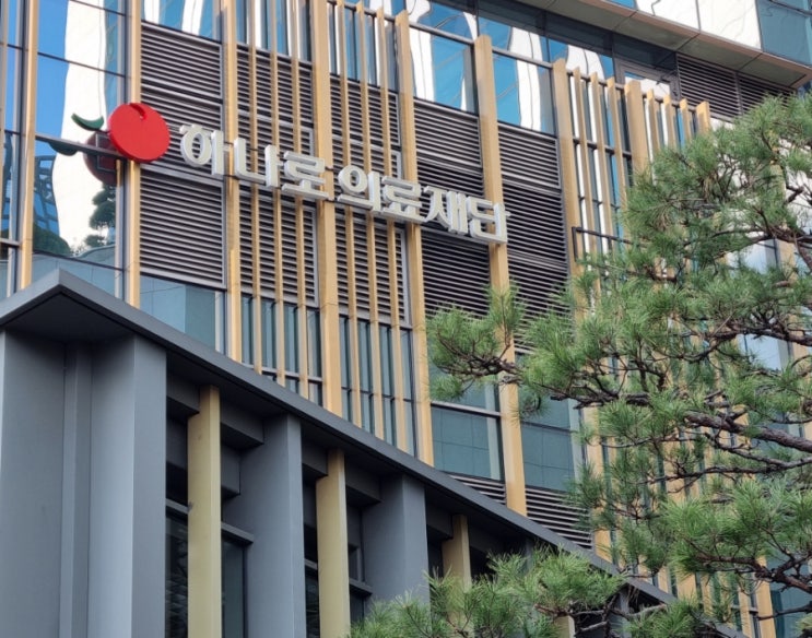 직장인건강검진 금식/ 하나로의료재단 검진후기 직장인건강검진 금식/ 하나로의료재단 검진후기