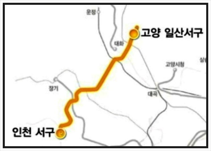 인천2호선 고양 연장 사전타당성 용역 착수