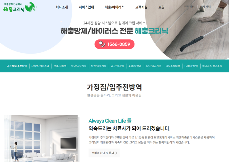  처음 홈페이지 제작을 하시는 초보 분들을 위해 호구 당하지 않는 팁을 알려드립니다.