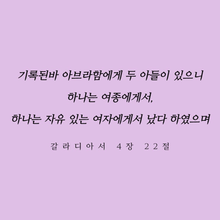  자연적인 것의 희생