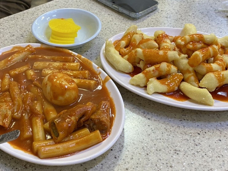  서울 떡꼬치맛집 대치동 은마상가 만나분식!!