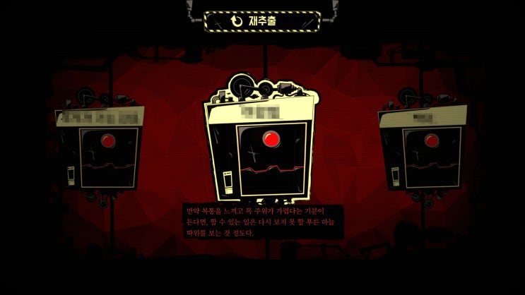  12. T-04-75, 여왕벌 (스포)