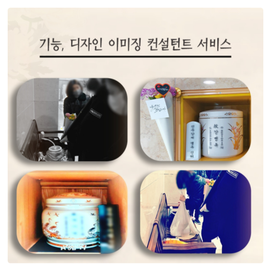  자녀가 고른 후불상조 스토리