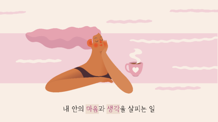 [디자인작업] 독서동아리지원센터 홍보 영상 디자인 제작