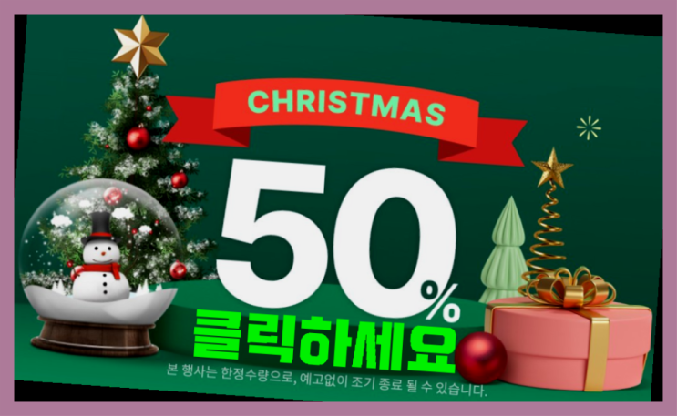  뽀로로 도레미 멜로디 패드, 1개 원픽입니다