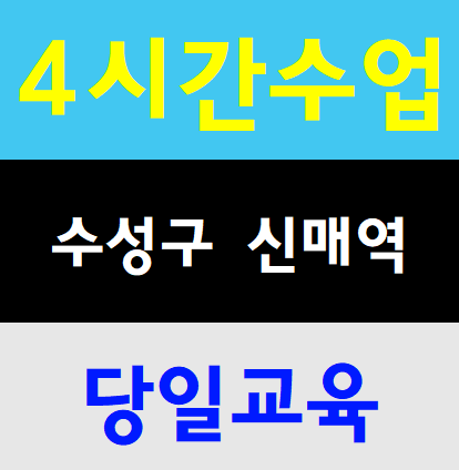  건설업안전이수증교육 증서는 어디에서?