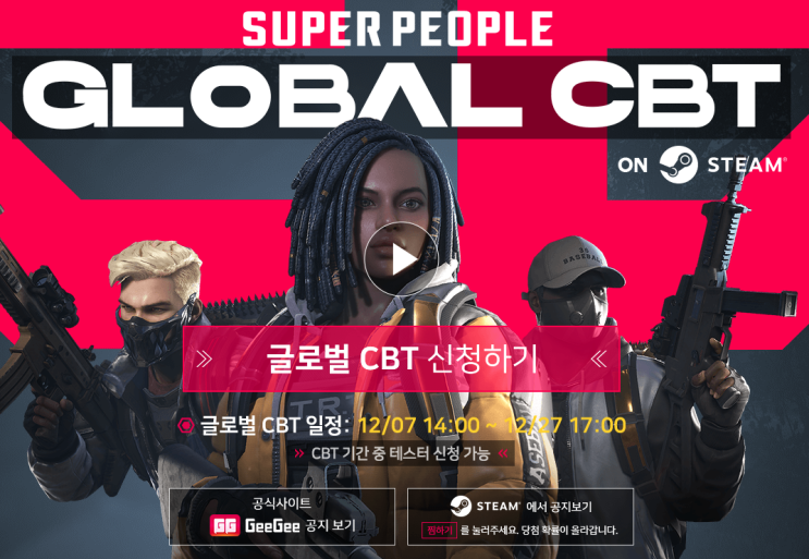 모바일, PC 온라인, 스팀 게임 순위 (2021년 12월 4주 차) 모바일, PC 온라인, 스팀 게임 순위 (2021년 12월 4주 차)