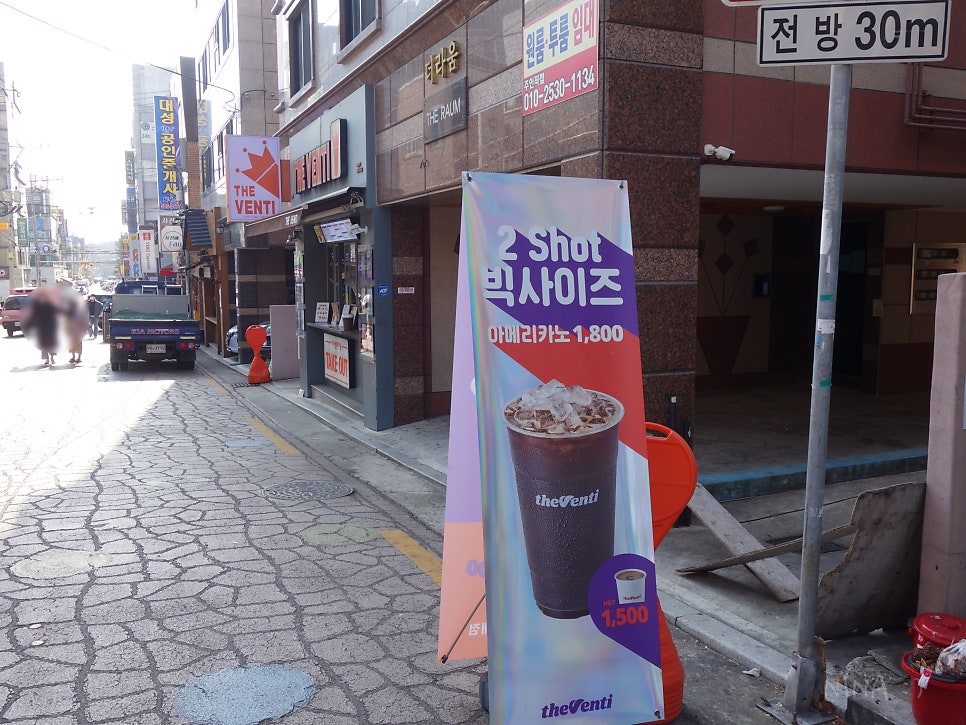 더벤티 계명대점 사진 3