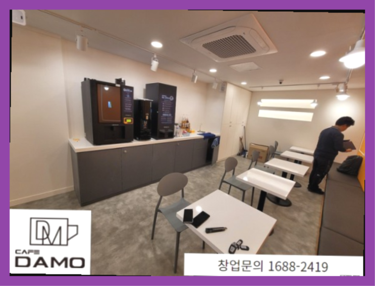  매장용커피머신  창업은 카페다모 대박!!!!