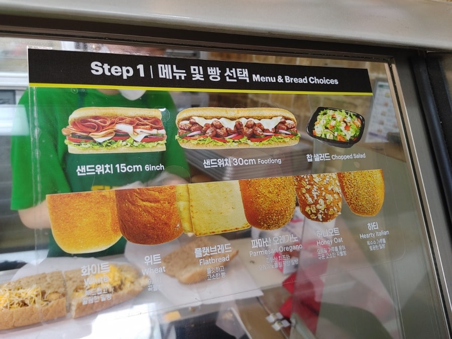 써브웨이 한대역점 사진 4