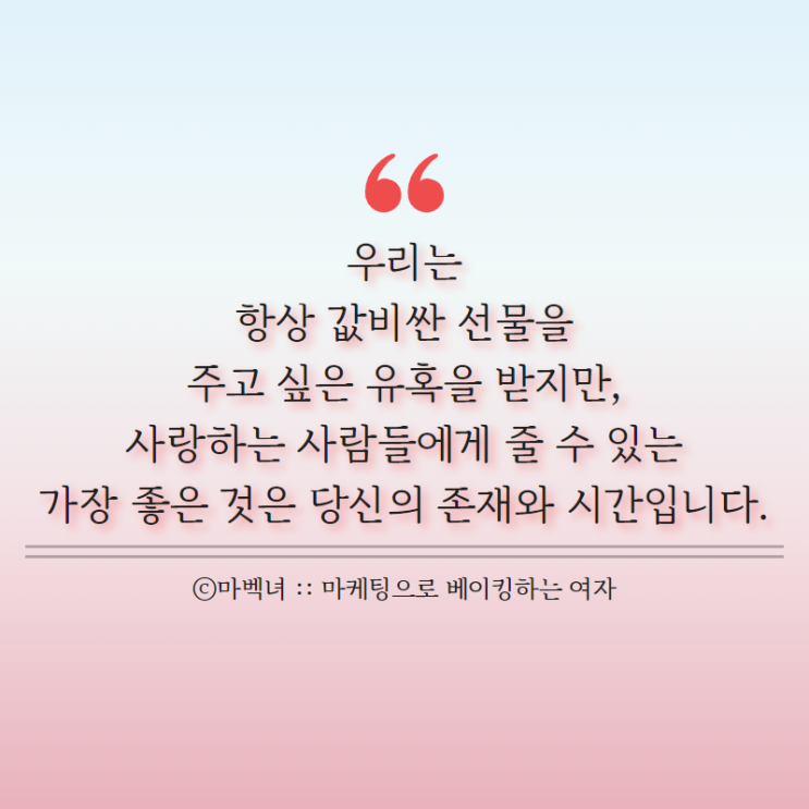  연말-연초 시즌 마케팅 사례