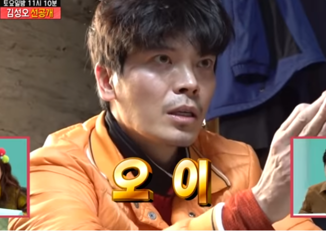 전참시 김성오 마술 초능력 방법 비밀