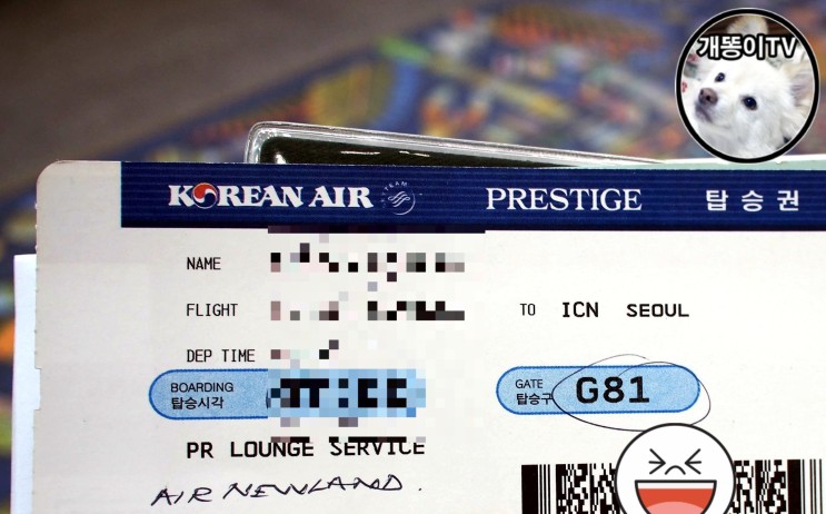 대한항공 프레스티지석 KE124 브리즈번 BNE - 인천 ICN | A330-300 | 마린보이 박태환 | 2012년 11월